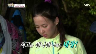정글의법칙 The law of the Jungle 130816 #23(9)