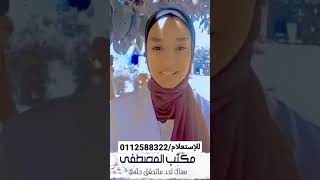 طلابنا بالجامعات السودانيه - اكاديمية المنهل