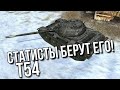 Прокачай Т-54 если хочешь быть Статистом WoT Blitz