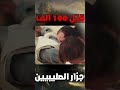 بيبرس13
