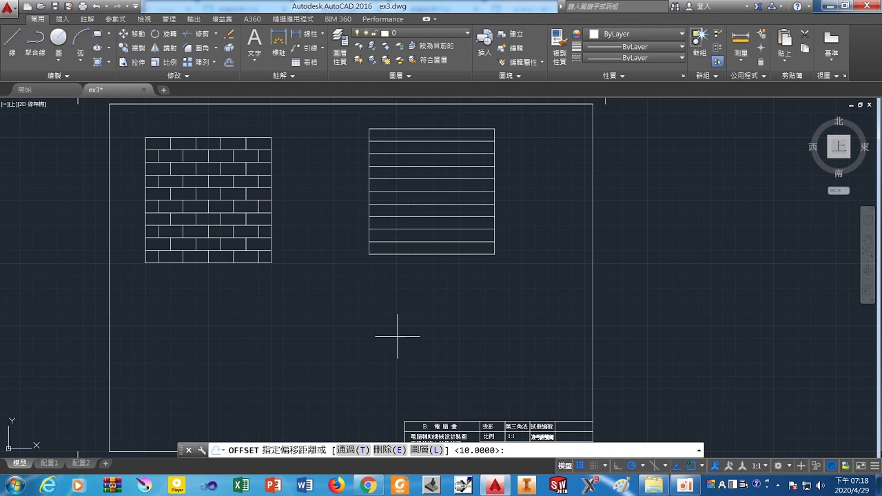 AutoCAD Copy YouTube