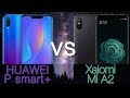 Huawei P smart+ vs Xiaomi Mi A2. Что лучше купить?