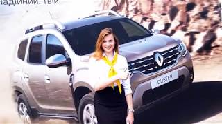 Презентация нового Renault Duster