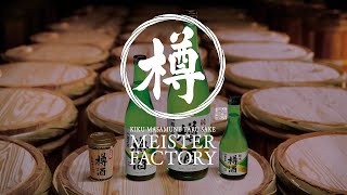 花の舞　樽酒　空樽　ドジャース宴会銘柄 樽酒｜樽酒｜商品紹介｜静岡県産米100%の日本酒 花の舞酒造