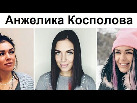 Анжела калачева после проекта