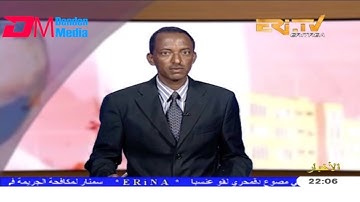 ERi-TV, Eritrea - Arabic Evening News for June 27, 2019