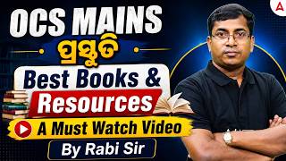 OPSC OCS MAINS 2026 | BEST BOOKS AND MATERIALS | ADDA247 OPSC