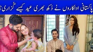 Pakistani Actors On Eid ul Fitr 2020 - Ayeza Khan - Aiman Khan - Muneeb Butt