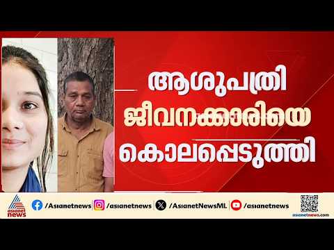 ഗുജറാത്തില്‍ ദുരഭിമാനക്കൊല; ആശുപത്രി ജീവനക്കാരിയെ അച്ഛനും സുഹൃത്തും ചേര്‍ന്ന് കൊലപ്പെടുത്തി