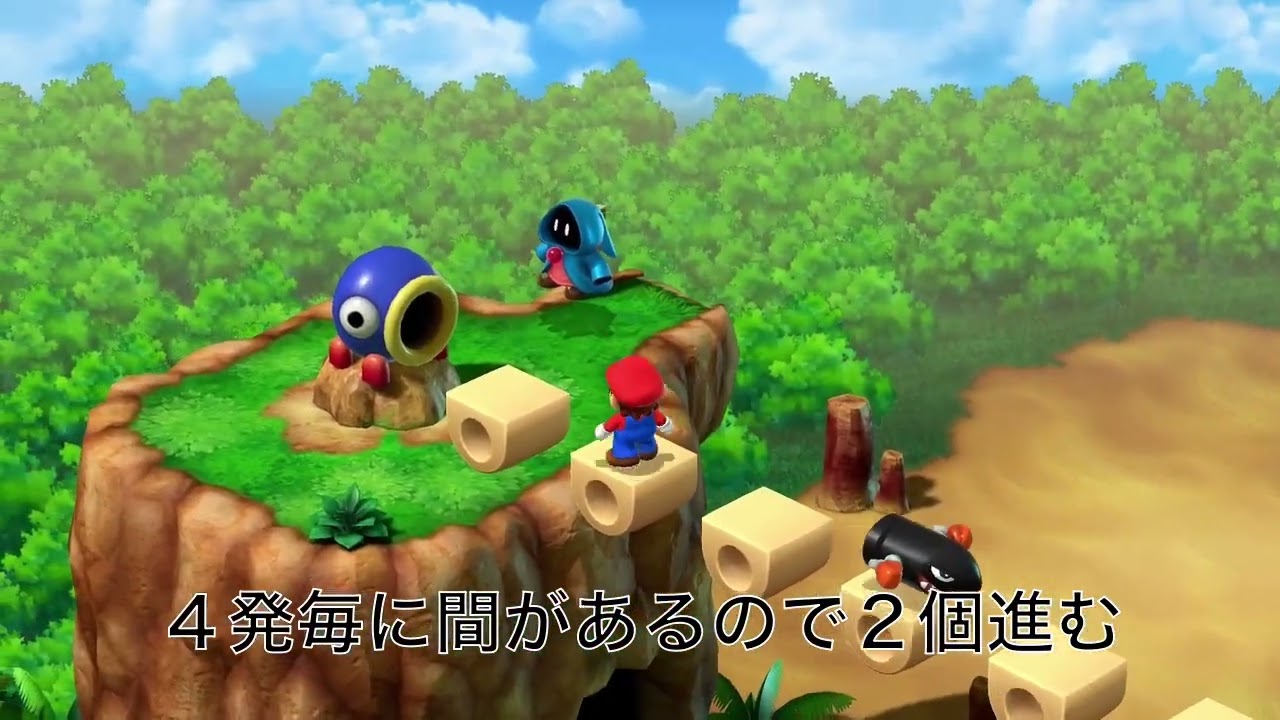 マリオRPG】ちくわブリッジの攻略とコツ・難易度の違い【スーパーマリオRPGリメイク】｜ゲームエイト