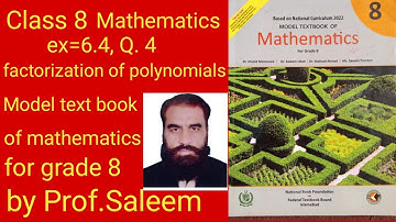 class 8th(math),ex=6.4,Q(4), factorization of polynomials, Federal schools,national curriculum2022