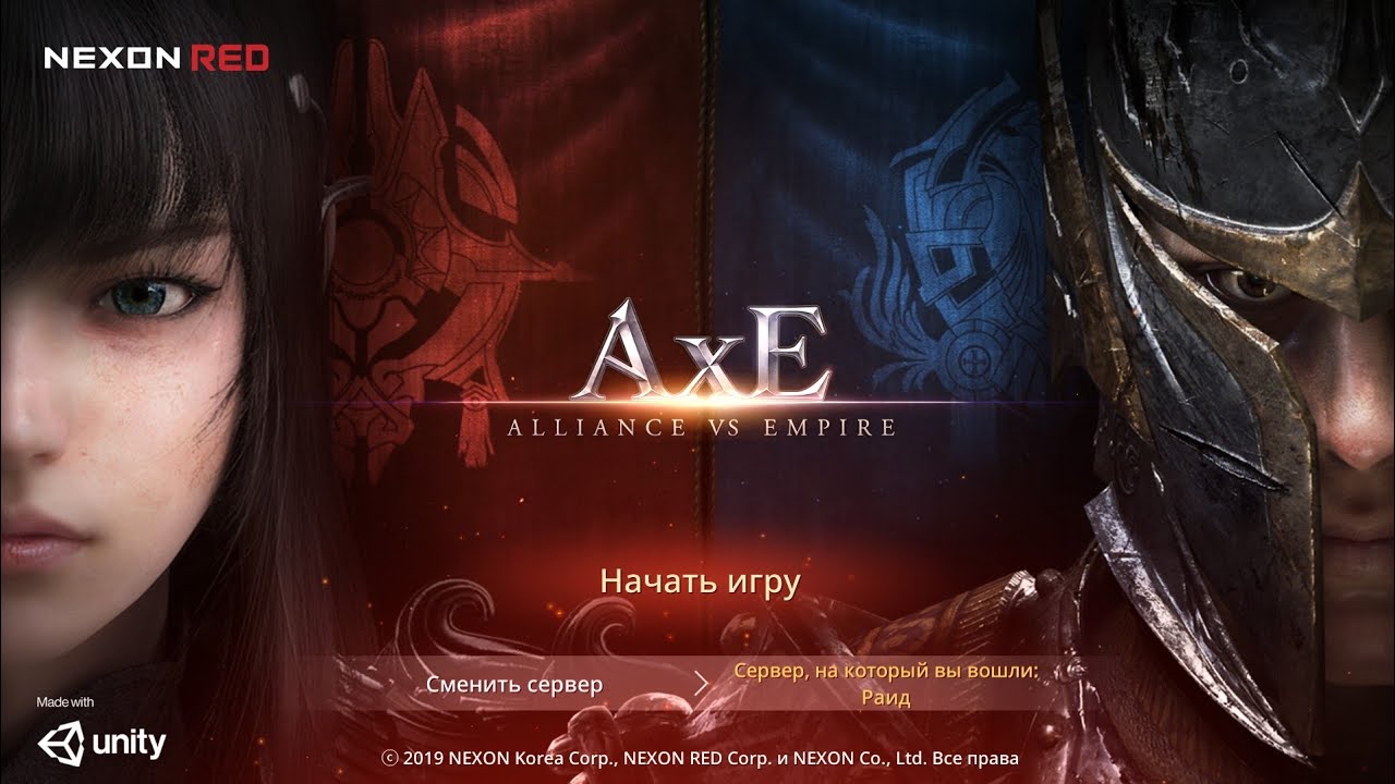 Конкурент талиона? AXE НА андроид