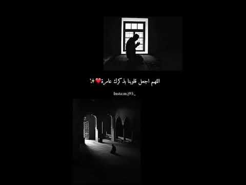 اللهم اجعلنا لك شاكرين لك ذاكرين لك حامدين عليك متوكلين لك الحمد ربنا فأتمم نعمتك وعافيتك علينا