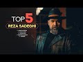                                      پنج تا از بهترین آهنگ های رضا صادقی   نجومي