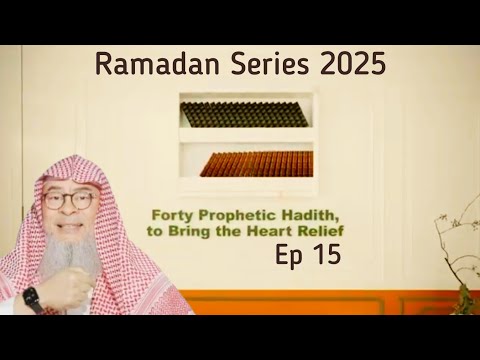 Forty Prophetic hadith to bring the heart ❤️ relief Ep 15 Ramadan Series 2025 #islam assim al hakeem