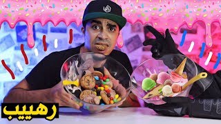 تحدي صنع أطيب آيس كريم بالعالم !!  WORLD'S YUMMIEST ICE CREAM SUNDAE CHALLENGE