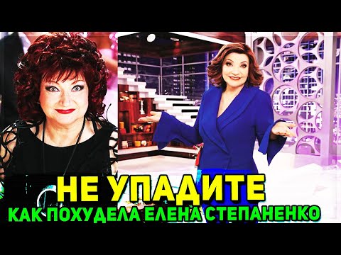 Как сейчас выглядит Елена Степаненко после развода с Петросяном?
