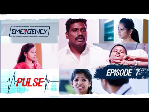 EMERGENCY | EP 07 | இதயம் | Pulse | Web Series | RajMohan