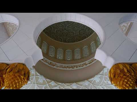 اليوم العالمي للفن الإسلامي     