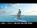 美ら島直行便キャンペーン セントレア=那覇・宮古島・石垣島 毎日運航中