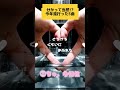 【分かって当然!?】今年のヒット曲メドレー(本家ありver)