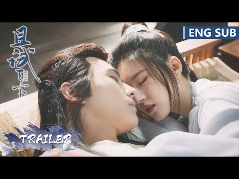 EP08 预告 Trailer 黑丰白夕同床而眠？【且试天下 Who Rules The World】