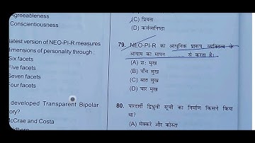 PART 2 SOLVED PAPER 2023 COMMUNICATION SKILLS SRI DEV SUMAN  UNIVERSITY FOR BCOM BSC FIRST SEM