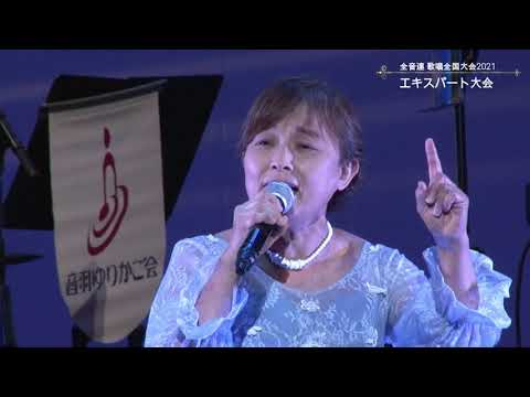 「心の瞳」斎藤克恵