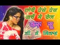 gujjar ka kharcha dj remix mix pramod jat