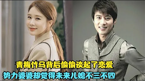 两人本是一起长大的发小，却在一次酒后发生了微妙的变化，父母眼中以为最不可能的两人背地里却偷偷谈起了恋爱，精彩呈现由刘寅娜.高周元主演的爱情喜剧......侑信篇 - 天天要闻