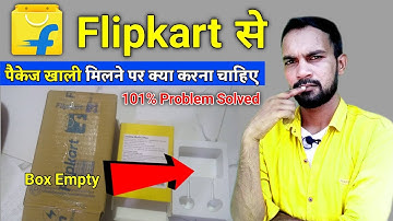Flipkart Product is missing from package | Flipkart Parcel Received Empty Box Problem Solved 101%