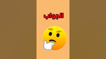 ماهى السوره التى لو قرآتها تعادل ثلث القرآن الكريم ؟