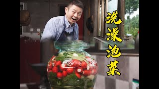 【火筵家常】四川泡菜泡出来不香不脆怎么办？老师傅教你泡菜正确做法