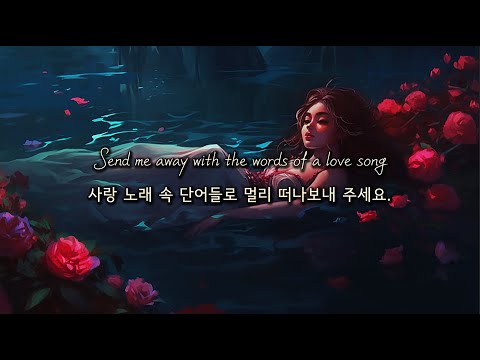 [가사/감성번역] The Band Perry - If I Die Young