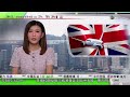 0900 無綫早晨新聞｜英國多個機場邊檢系統一度故障 過關大排長龍多班航班延誤｜山西博物院舉辦數碼藝術展｜黑龍江佳木斯杏花近日爭相綻放 當局舉辦活動促進賞花經濟｜2024年5月8日 TVB News