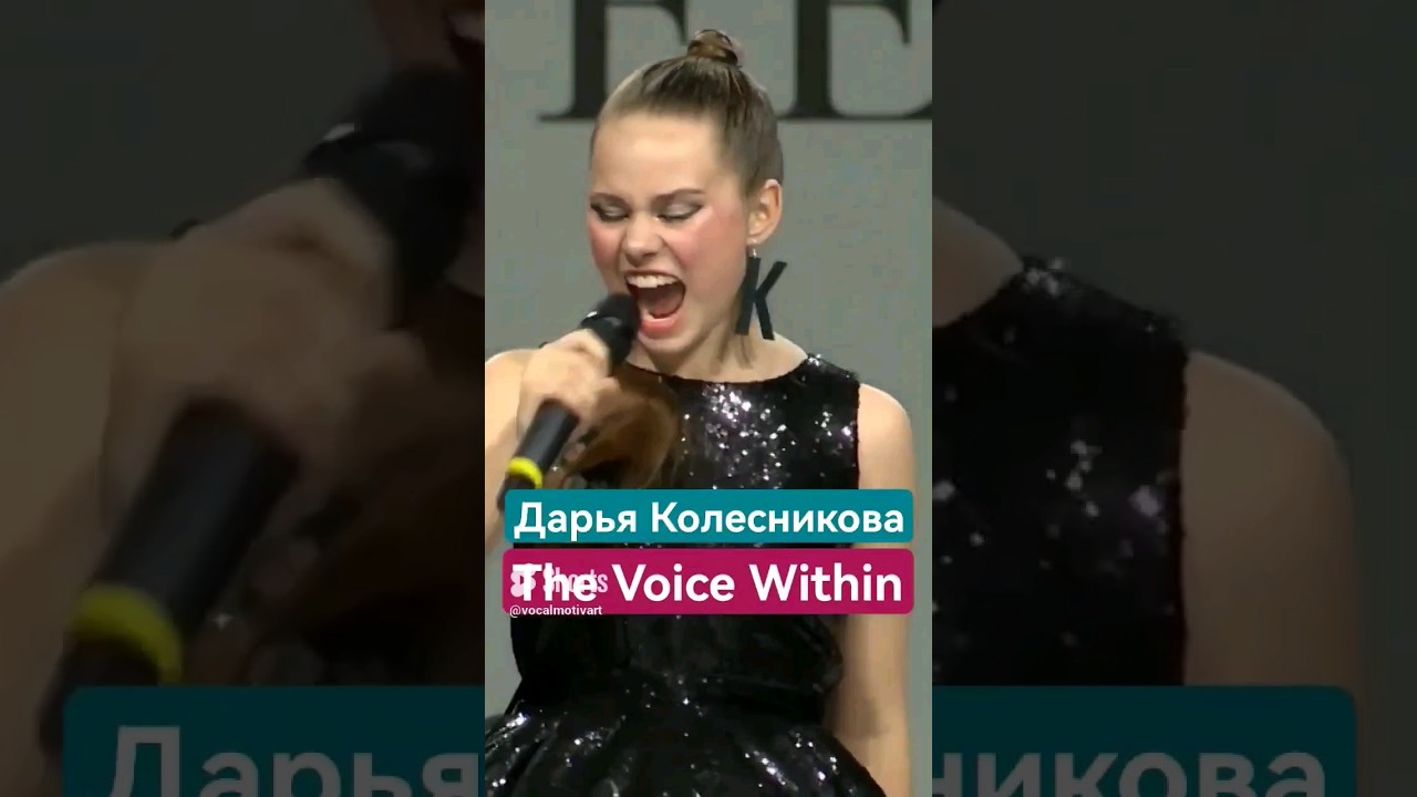 Дарья Колесникова - The Voice Within (ESTET WASHION WEEK 2023, Москва) 