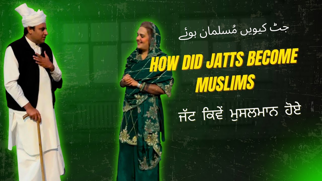 How did Jatt’s become Muslims ? - YouTube