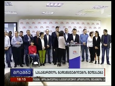 განაჩენი კაბელების საქმეზე