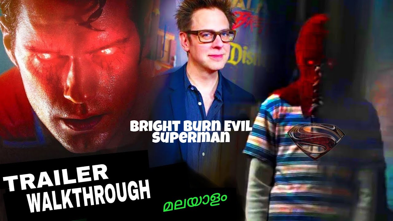 BRIGHT BURN JAMES GUNN'S EVIL SUPERMAN MOVIE EXPLAINED(മലയാളം) YouTube