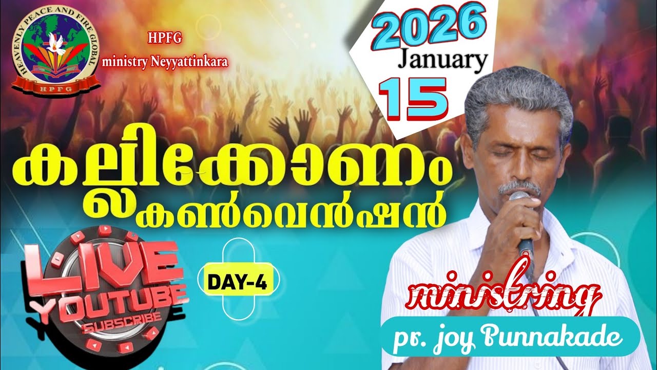🔴LIVE കല്ലിക്കോണം കൺവെൻഷൻ Day - 4 Pr. Joy Punnakadu