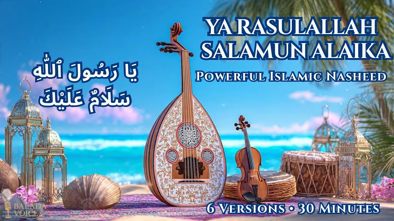 Watch Ya Rasulallah (Salamun Alaika) | Powerful Islamic Nasheed | 30 Minute Collection on YouTube Watch Ya Rasulallah (Salamun Alaika) | Powerful Islamic Nasheed | 30 Minute Collection on YouTube