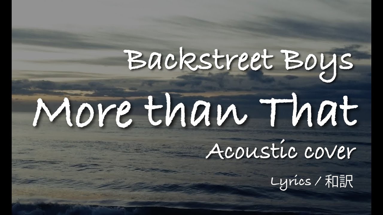 More Than That Backstreet Boys Lyrics 和訳つき Cover By Yukii Youtube More Than That Backstreet Boys Lyrics 和訳つき Cover By Yukii Youtube