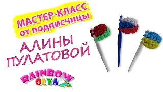 ФЛАГ из резинок на крючке от подписчицы Алины Пулатовой