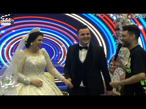 تخيل العروسين طلبو ايه من احمد عامر وعن جمال فرحتهم عادل صانوة افراح ميت غمر افراح محمد خيري