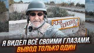 🔥ФЕЙГИН после поездки на фронт сделал НЕОЖИДАННЫЙ ВЫВОД! русских ждет БОЛЬШОЕ РАЗОЧАРОВАНИЕ