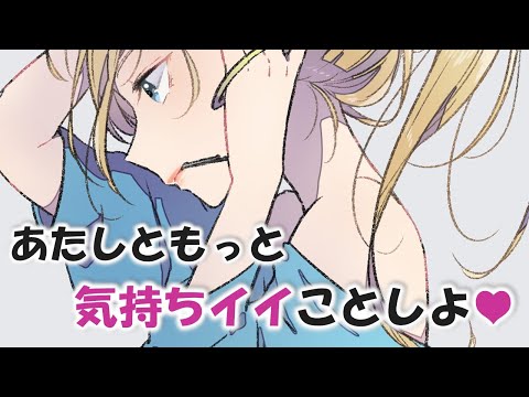 【男性向けASMR】授業中、隣のヤンキーに何回もキスされ襲われる【貞操逆転/シチュエーションボイス/japanese】