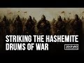 Nasheed striking the hashemite drums of war