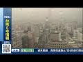 ※この後一旦配信を終了いたします【LIVE配信】沖縄・那覇市のライブカメラ 大雨特別警報の可能性も 台風6号が再び接近