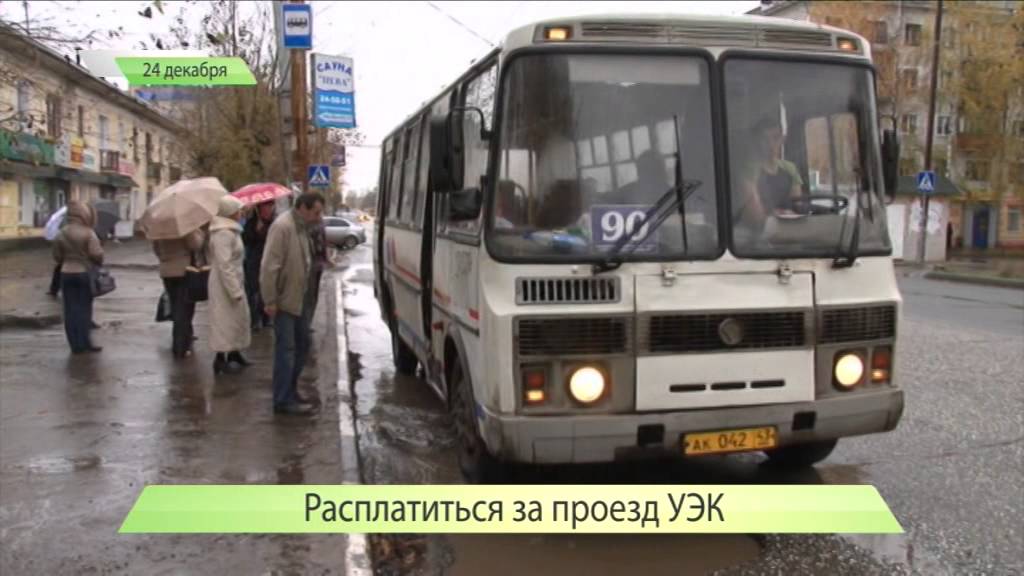 «Город» выпуск 24.12.2013