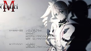 【MAD】Tales of Zestiria the X Opening -「Guess Who is Back」by Kumi Koda